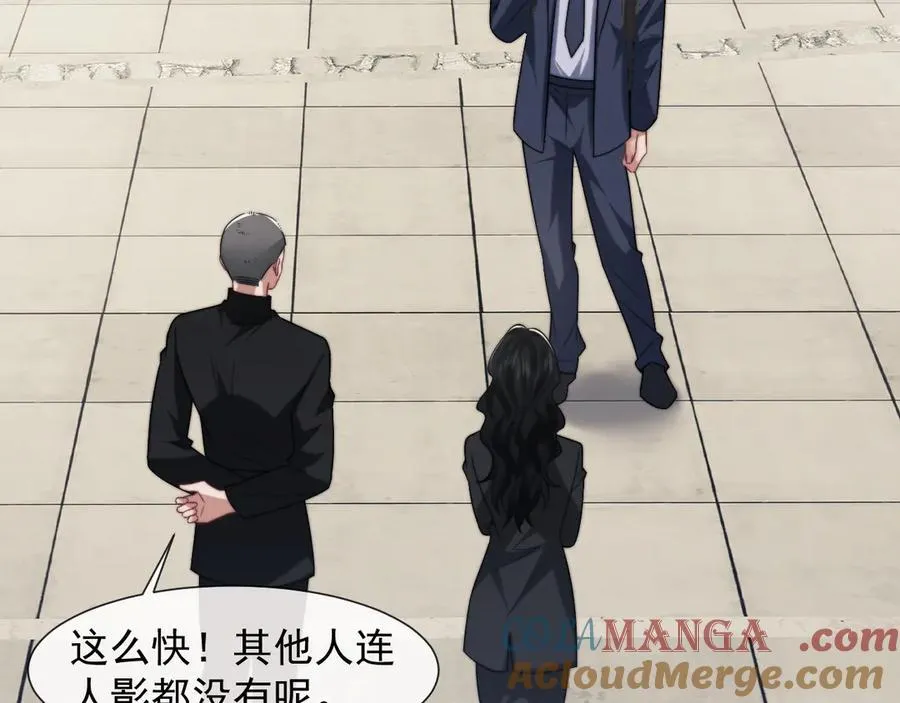 第106话 你谁啊72