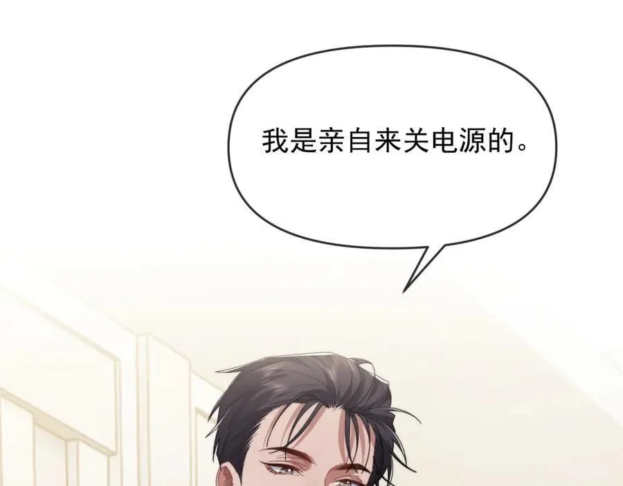 第90话 游乐园一日40