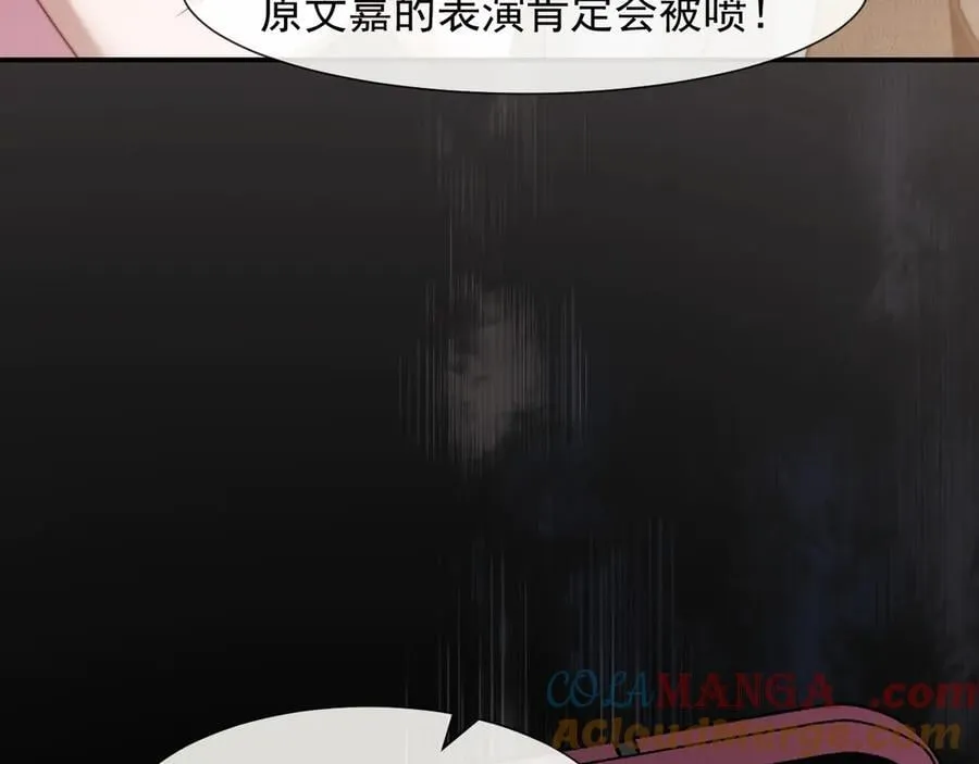 第96话 明星来了12