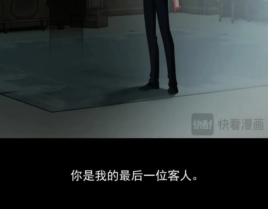 第96话 明星来了39