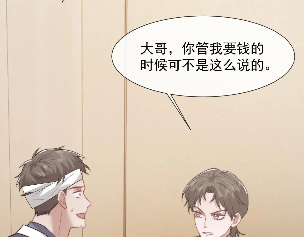 第113话 谁的荣誉12