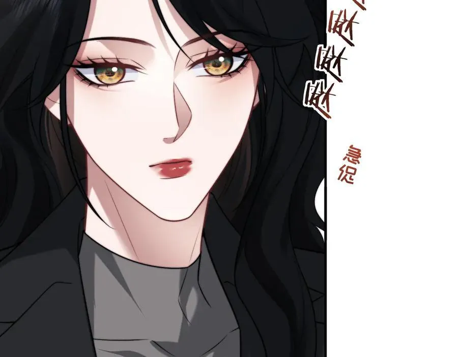 第106话 你谁啊87