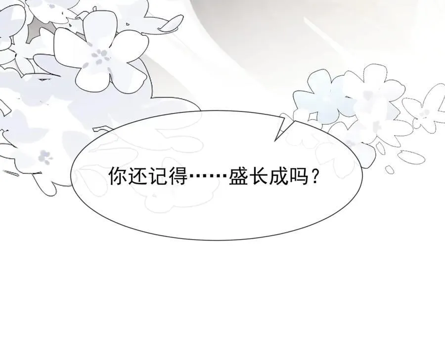 第107话 另一个穿越者71