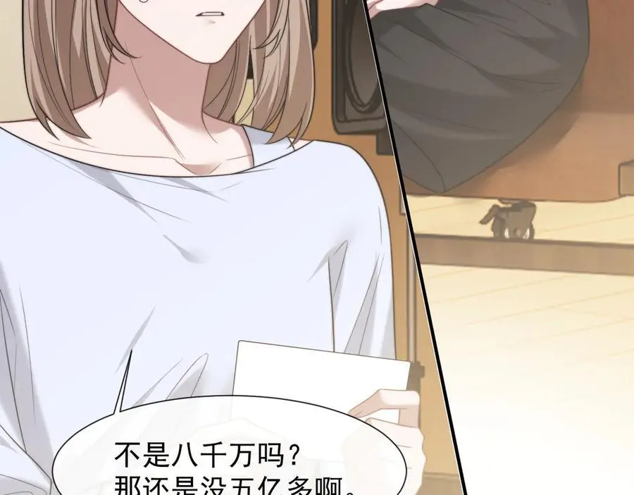 第94话 这个世界的女主角25