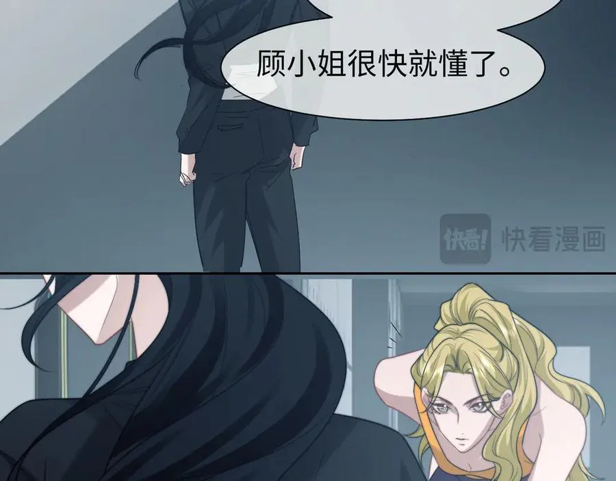 第117话 狩猎开始58
