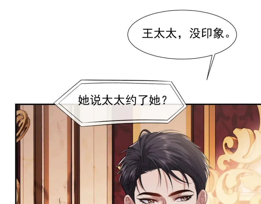 第100话 漏洞29
