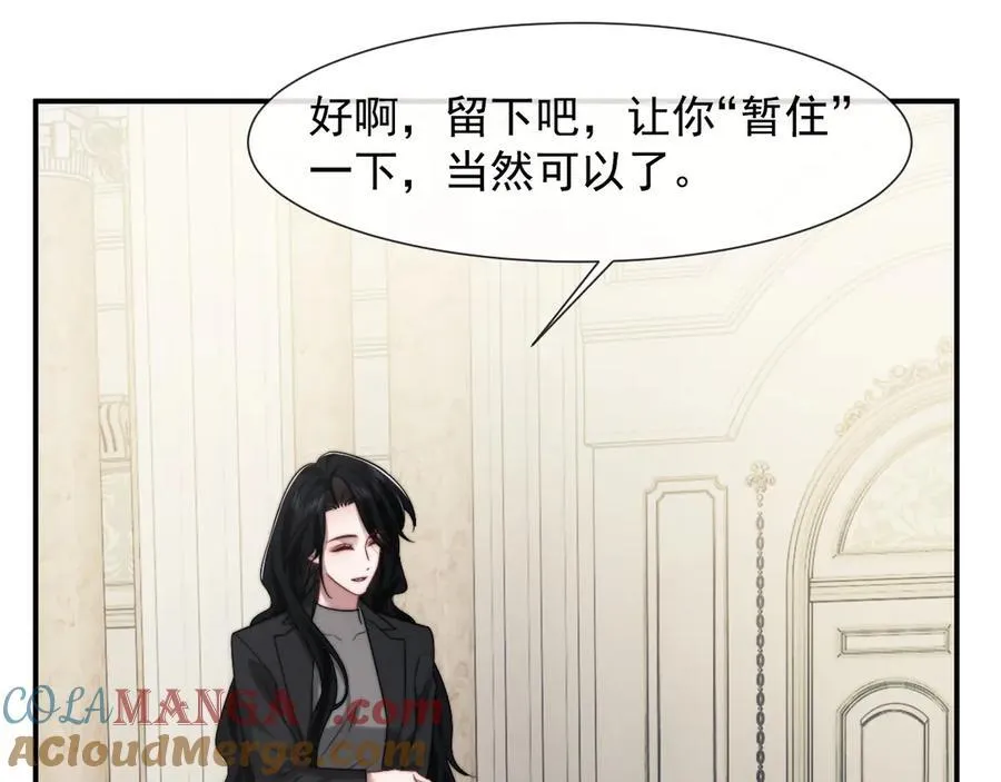第107话 另一个穿越者16