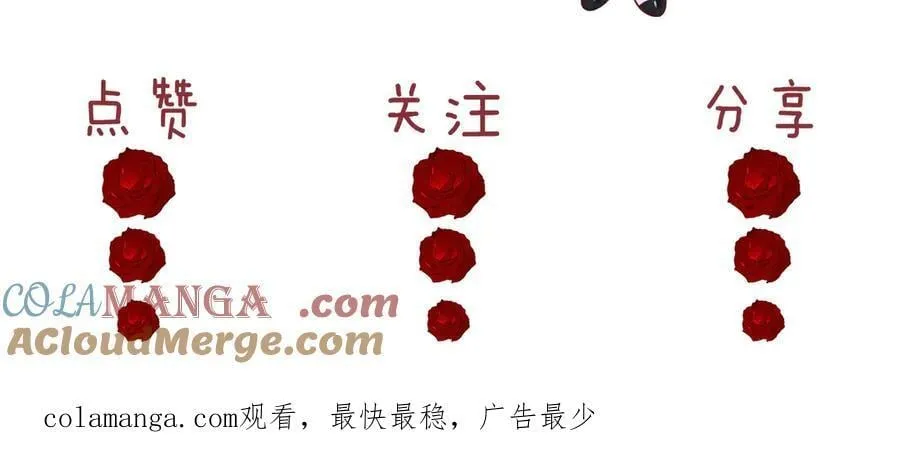 第94话 这个世界的女主角104