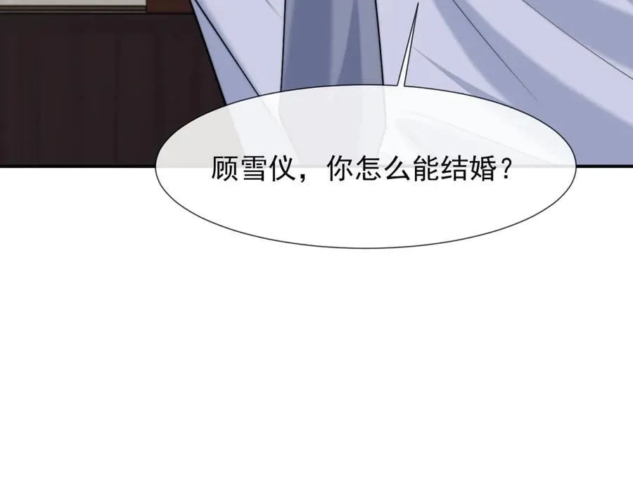 第107话 另一个穿越者39