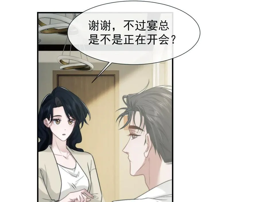 第116话 活靶46
