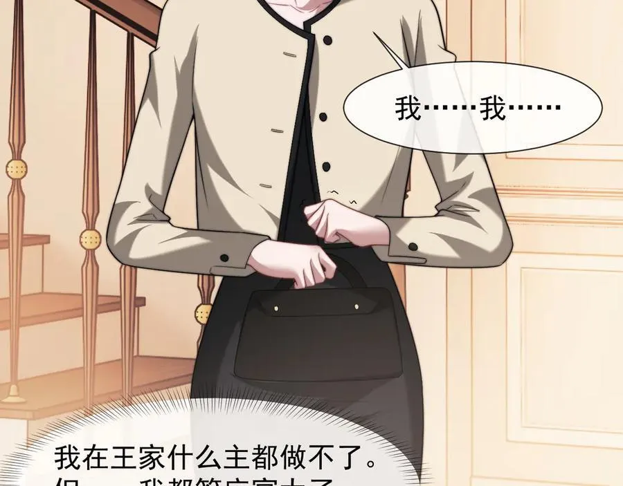 第100话 漏洞22