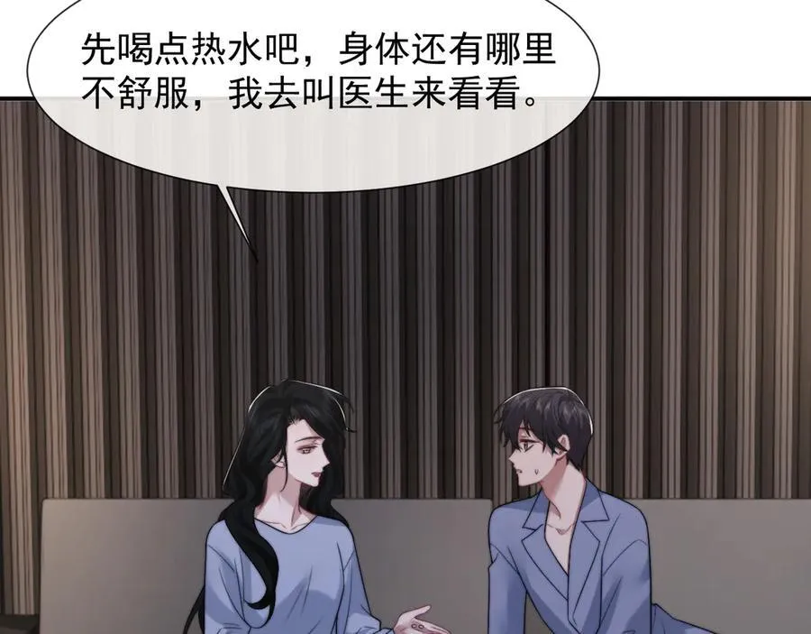 第104话 没有余地63