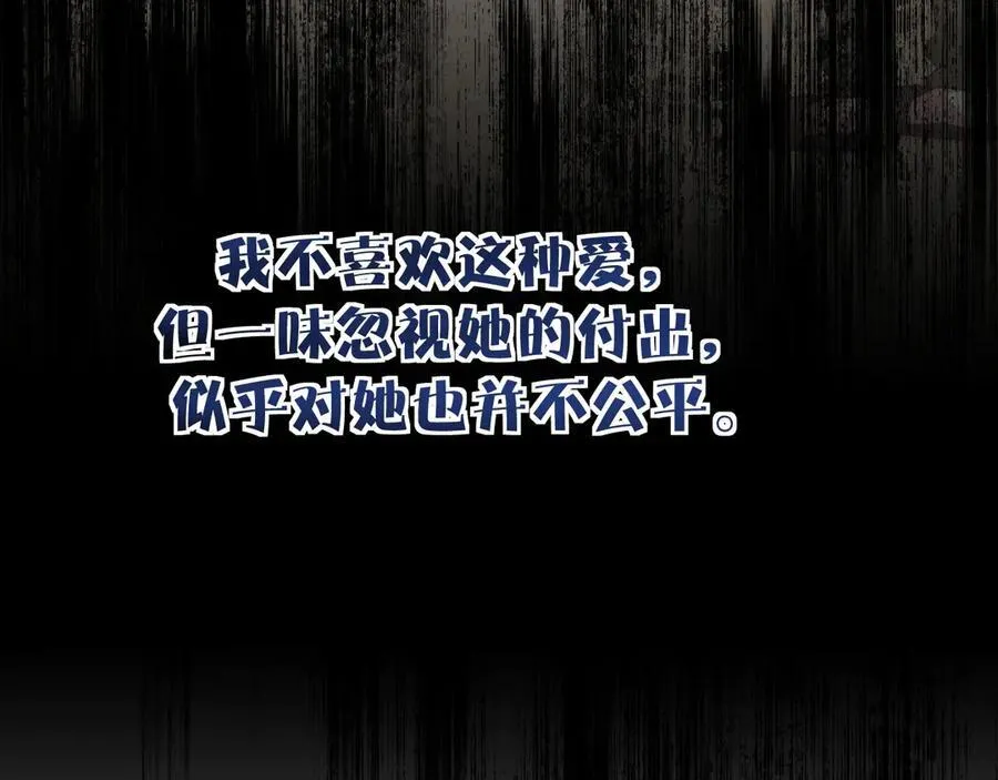 第111话 两个家69