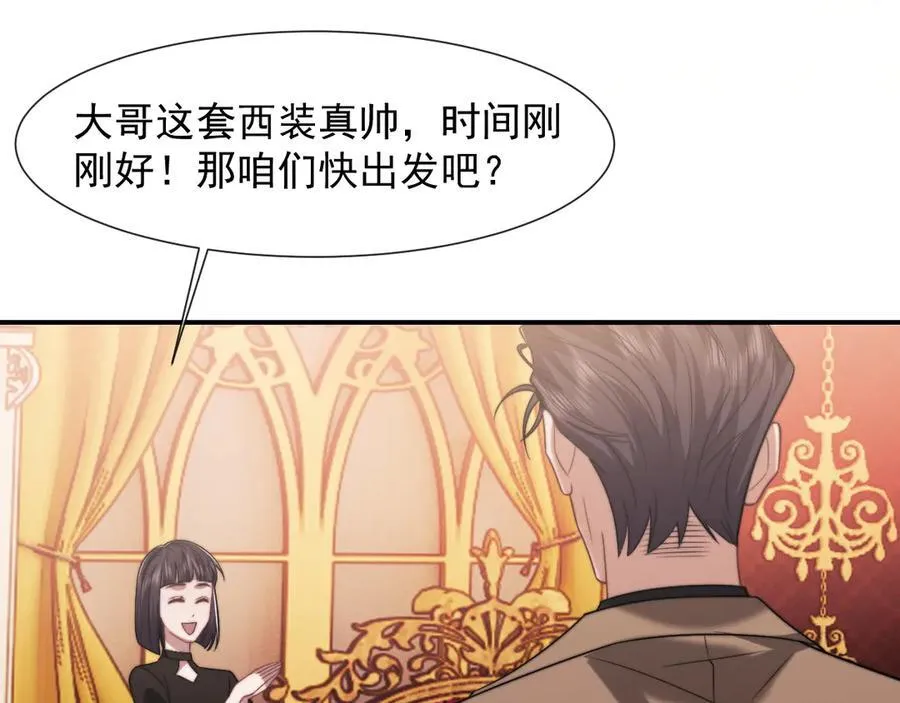 第95话 一家人整整齐齐17