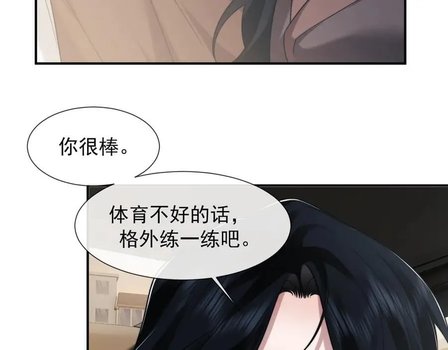 第89话 宴文宏的生日22