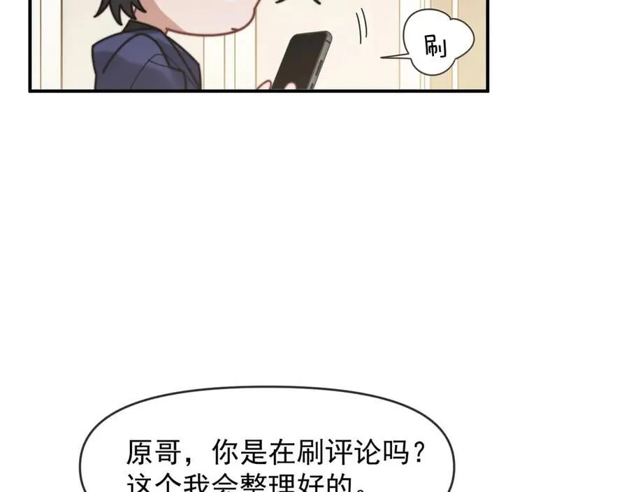 第99话 春节轶事49