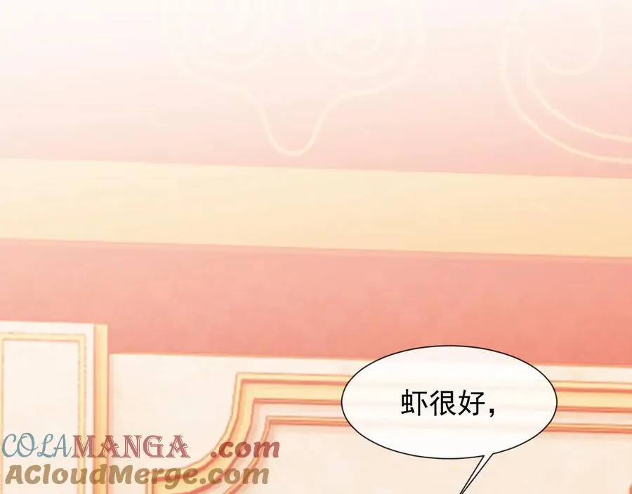 第98话 一家人的除夕（下）28