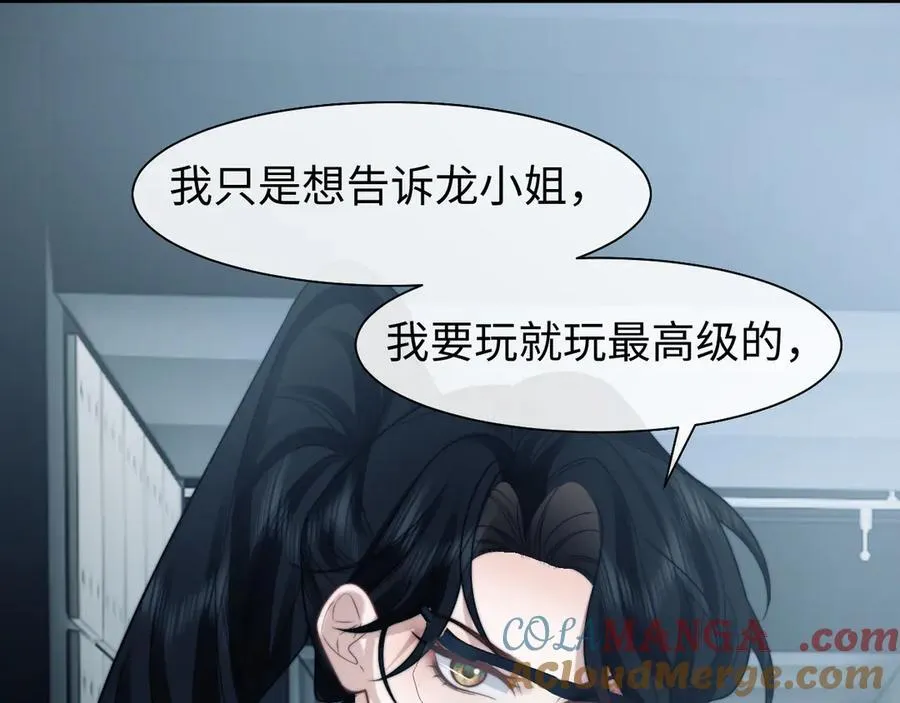 第117话 狩猎开始72