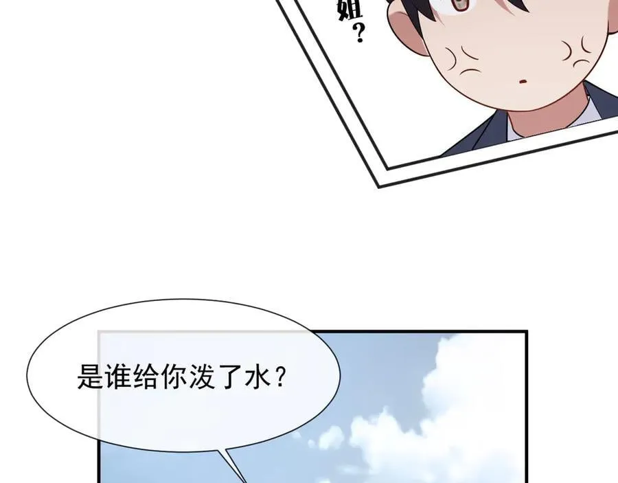 第106话 你谁啊11