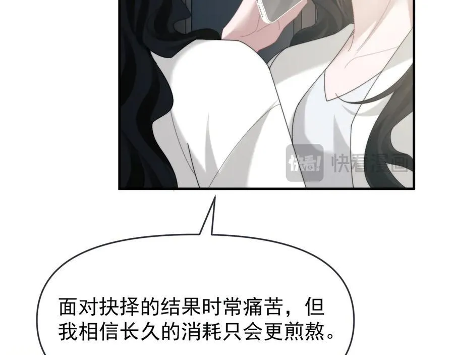 第111话 两个家111