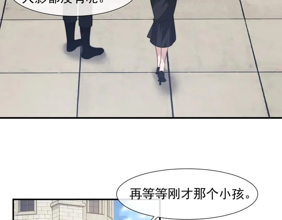 第106话 你谁啊73
