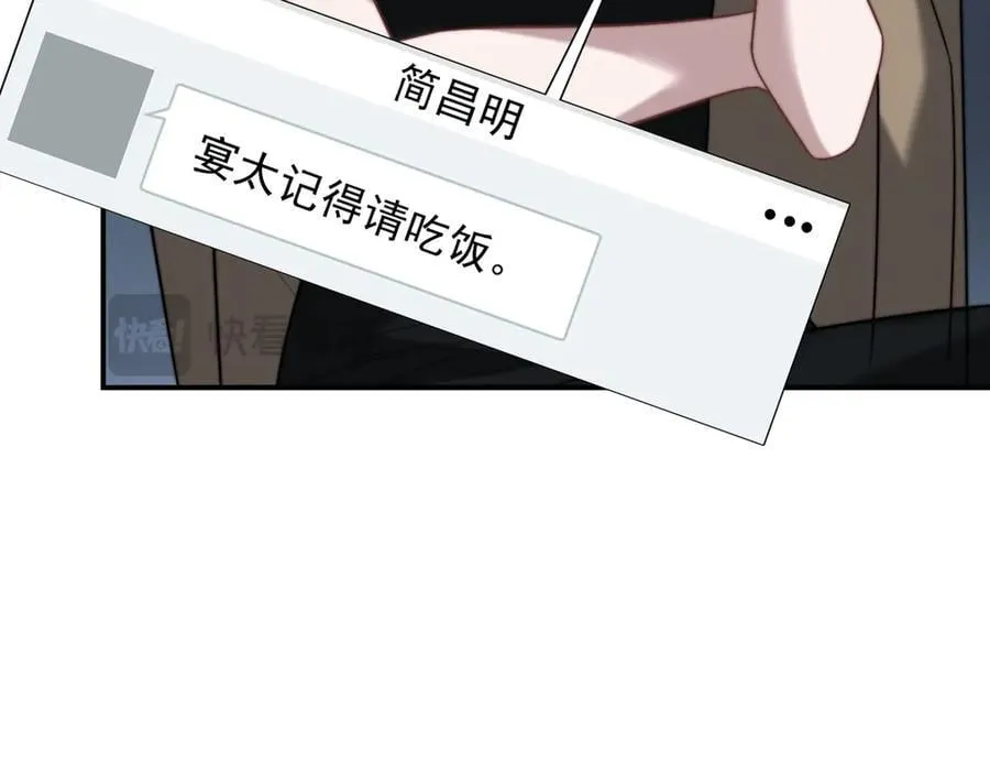 第96话 明星来了86