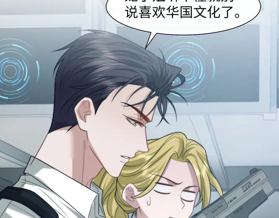 第117话 狩猎开始34