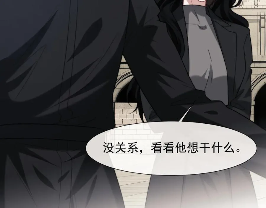 第106话 你谁啊25