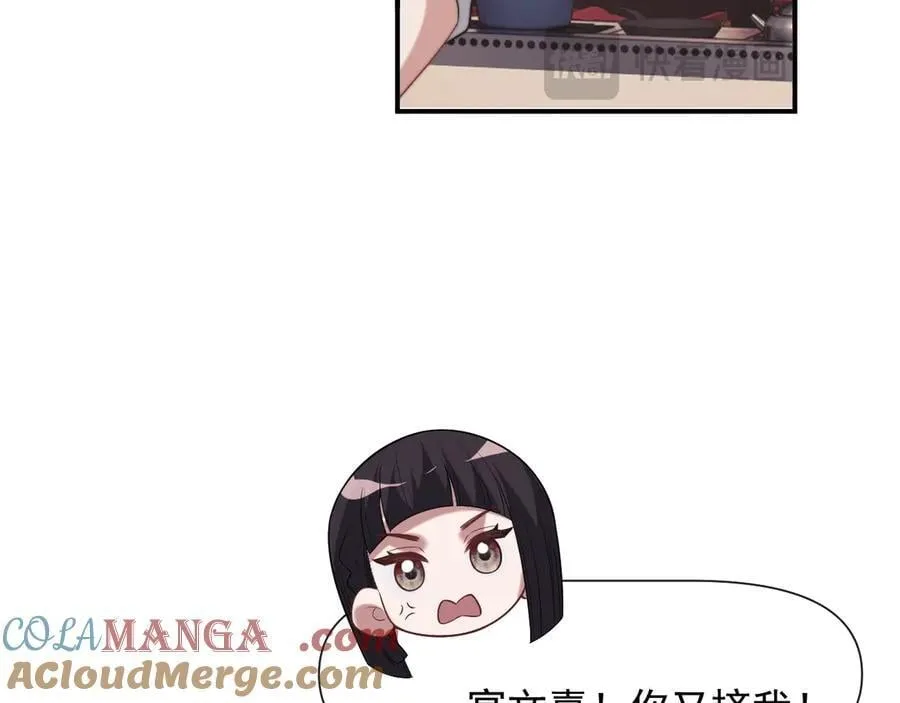 第97话 一家人的除夕（上）100