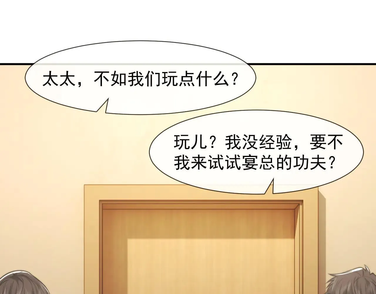 第114话 浮上水面53