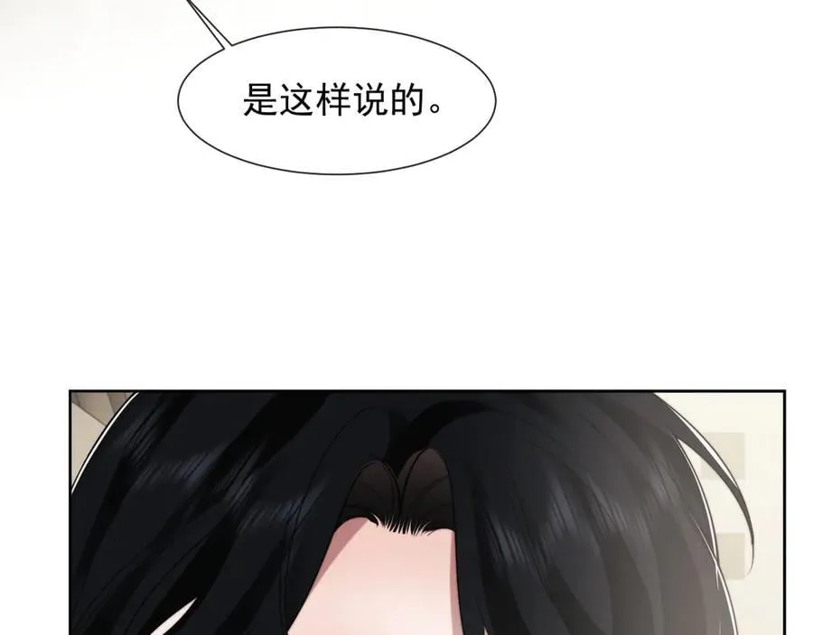 第93话 暗中的较量13
