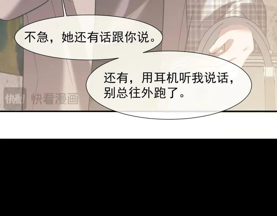 第92话 隔空博弈56
