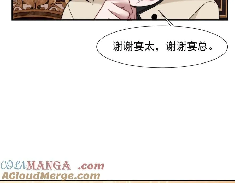 第101话 虾煲还是蟹煲？4