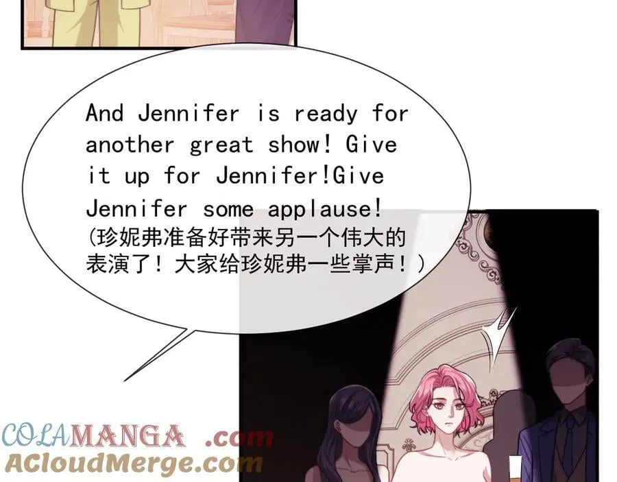 第109话 苦肉计24