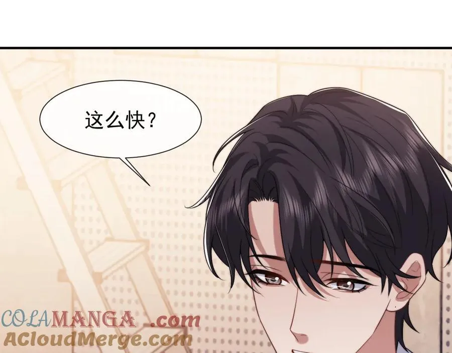 第91话 大哥果然最讨厌啊80