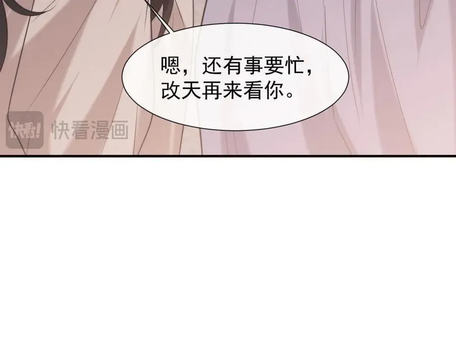第91话 大哥果然最讨厌啊83