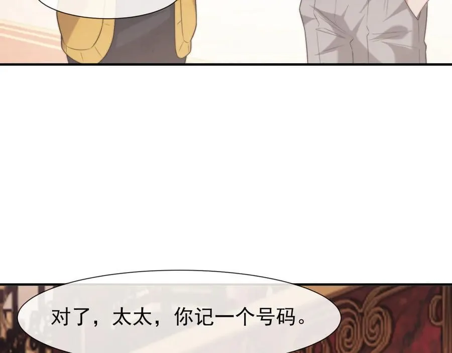 第102话 红杏崩塌91