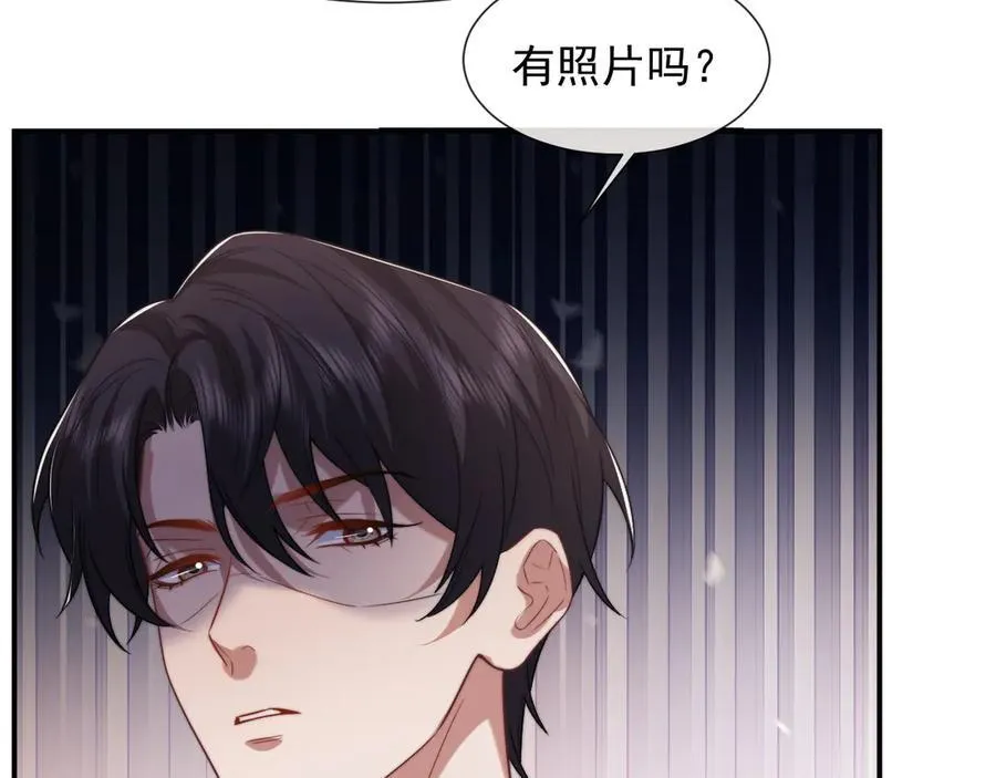 第91话 大哥果然最讨厌啊86