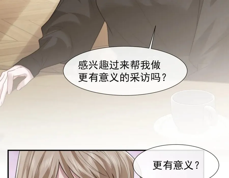 第94话 这个世界的女主角58