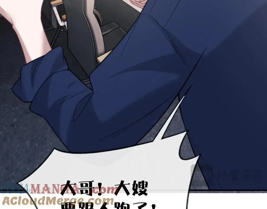 第107话 另一个穿越者112