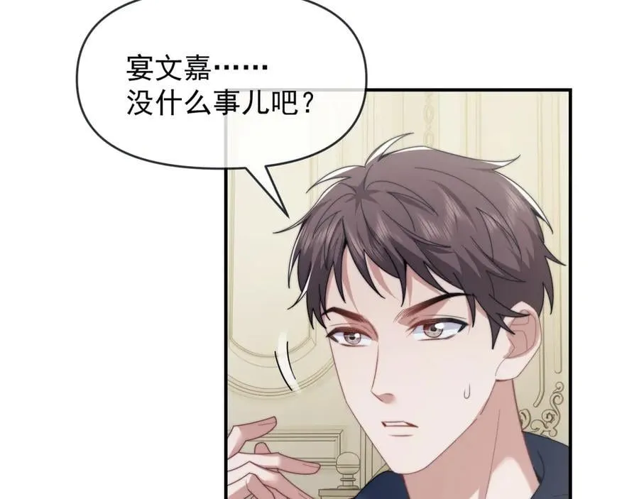 第112话 谁的荣誉26
