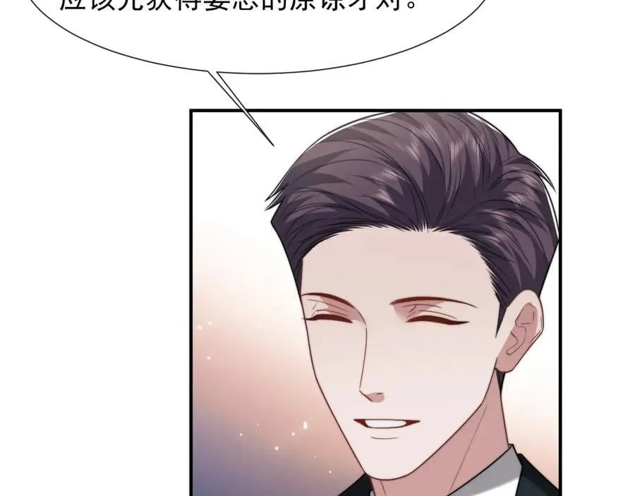第108话 冲突45