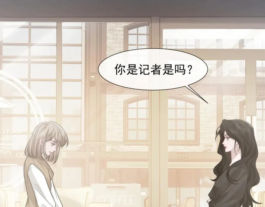 第94话 这个世界的女主角55