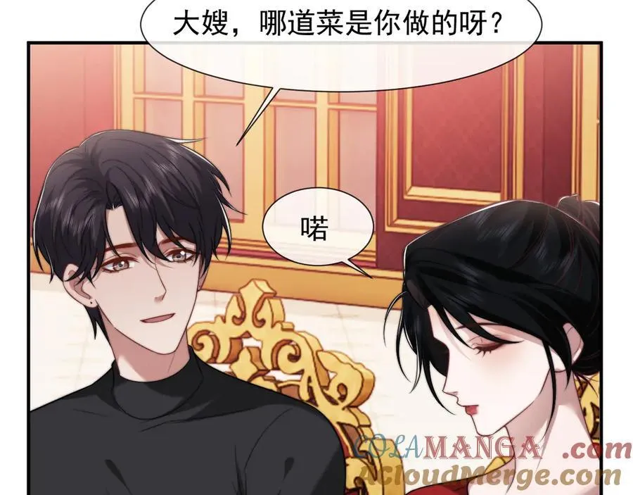 第98话 一家人的除夕（下）8