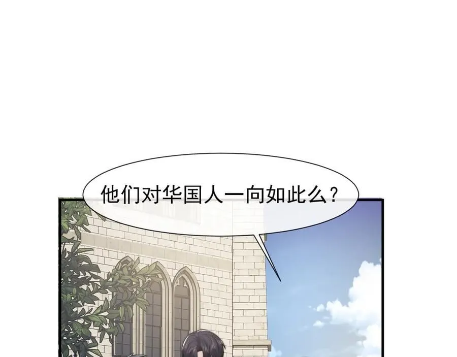 第106话 你谁啊58