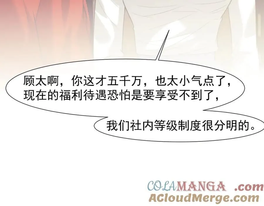 第92话 隔空博弈63