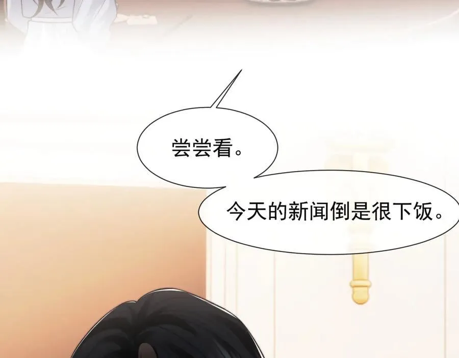 第101话 虾煲还是蟹煲？69