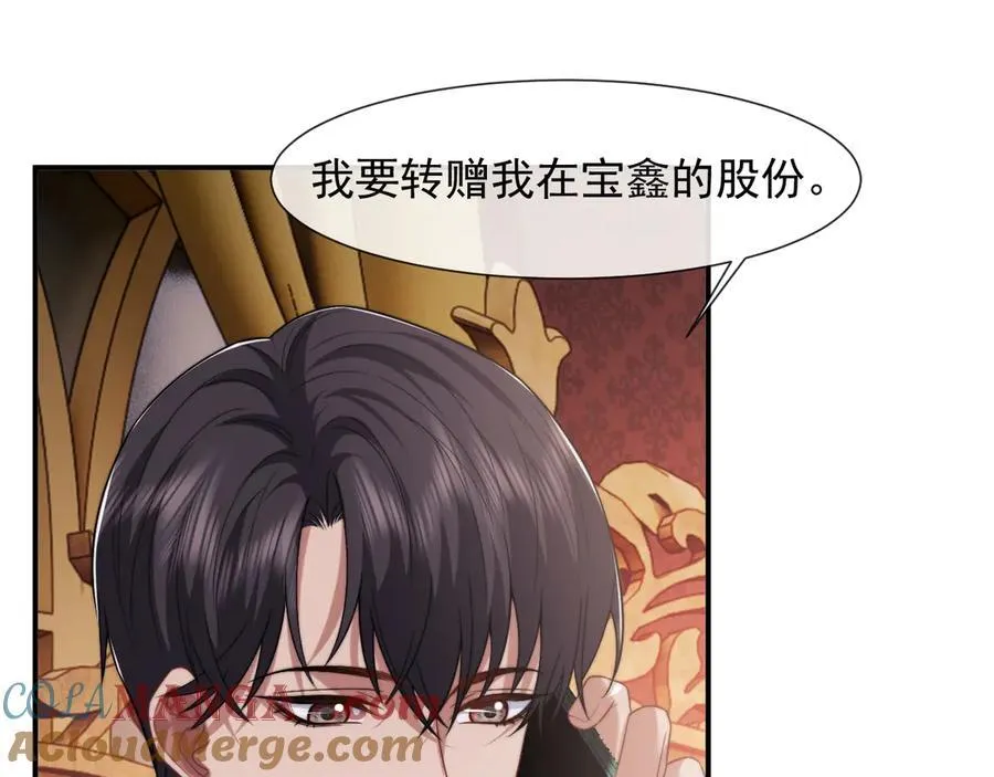 第89话 宴文宏的生日48
