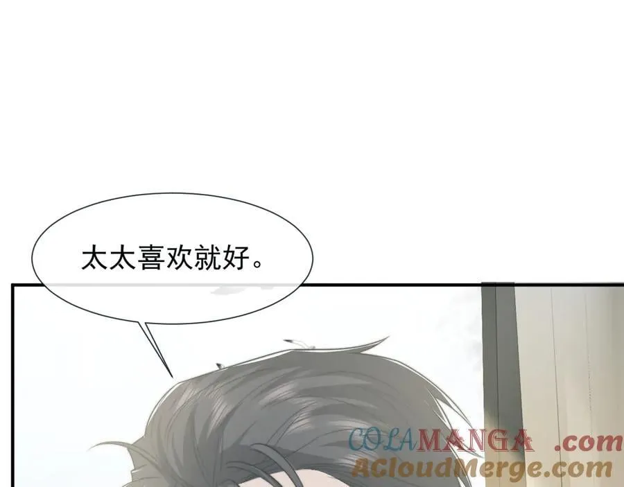 第116话 活靶56