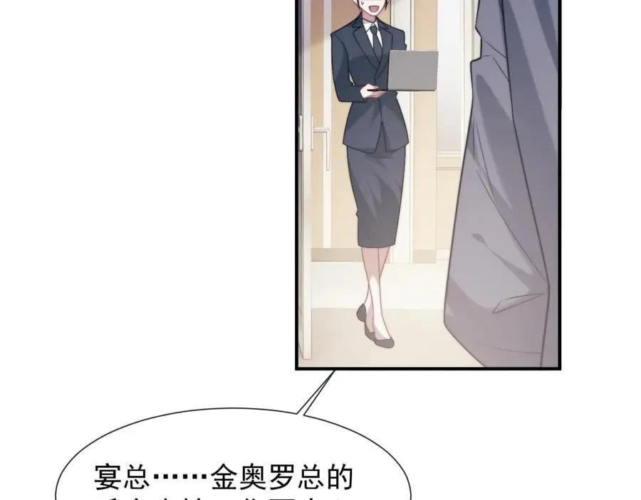 第108话 冲突71